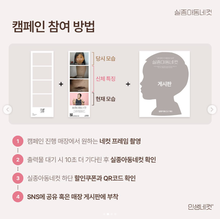 강남교동지점 이미지