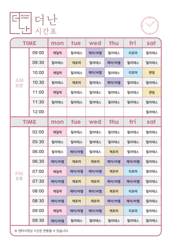 (주)더난 이미지