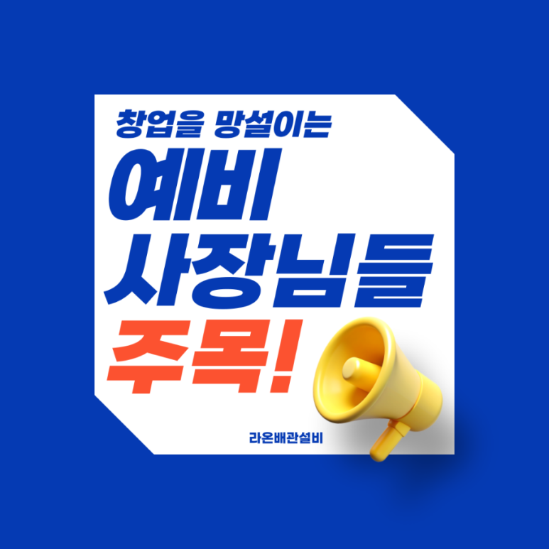 경남종합설비 이미지
