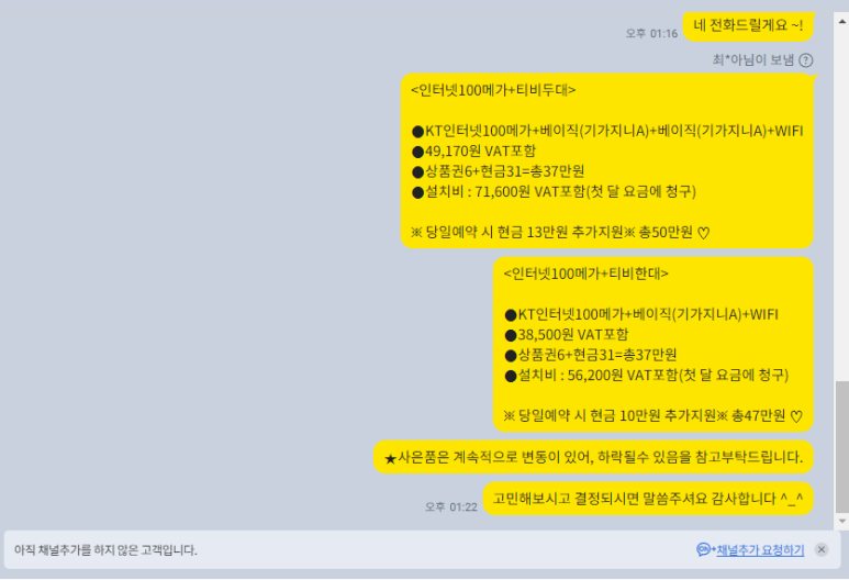 KS솔루션 이미지