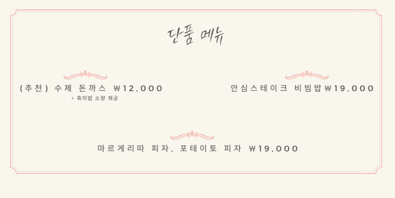 어반브룩 이미지