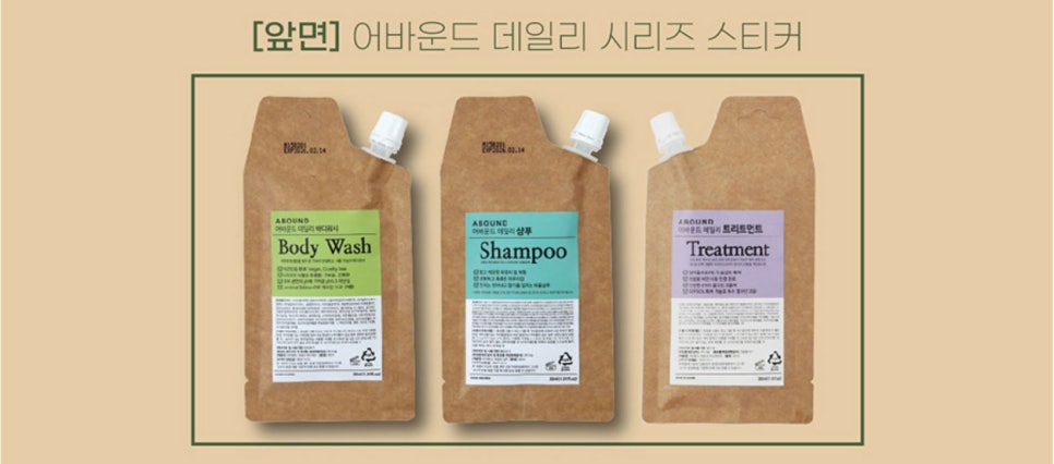 어바운드디자인 이미지