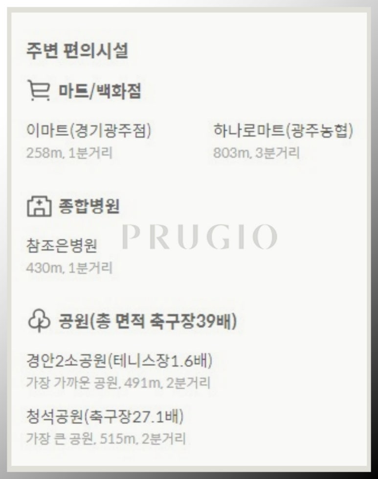 참조은생활마트 이미지