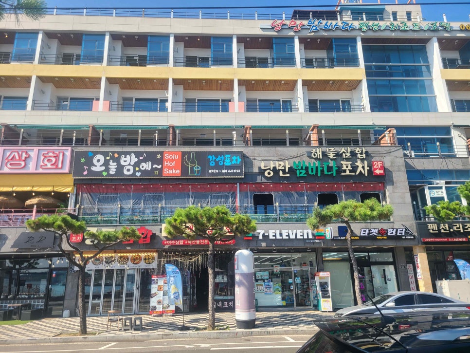 낭만 포차 99 이미지