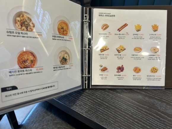 치킨파머스대전 이미지