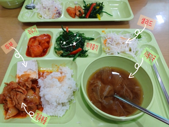 수원가정법원 구내식당 이미지