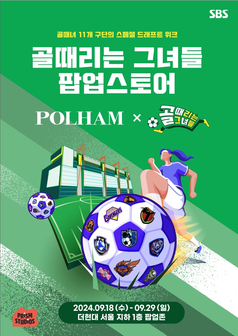 폴햄현대 이미지
