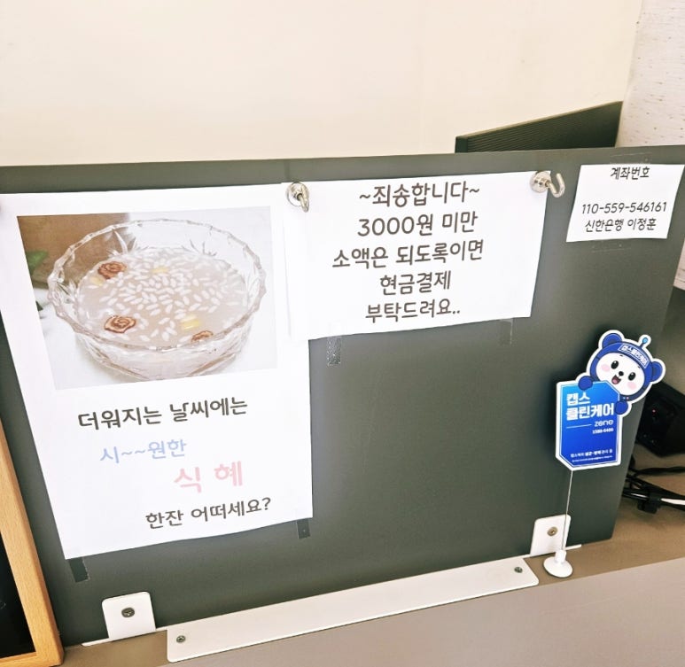 떡당 이미지