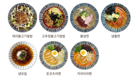 최고당돈가스충주 이미지