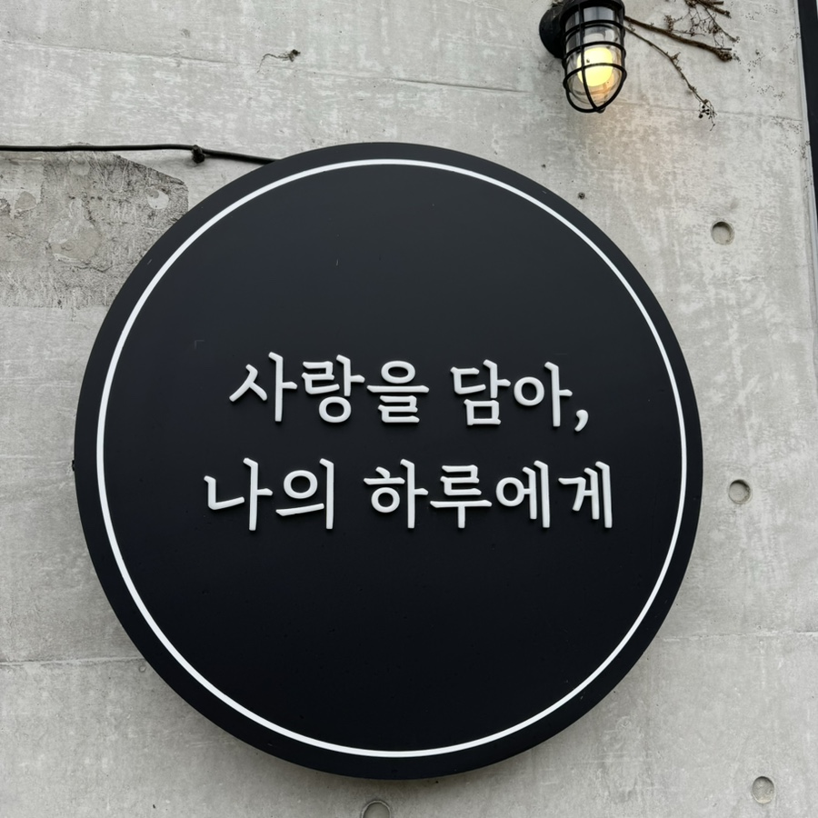 줄리엣의편지 이미지