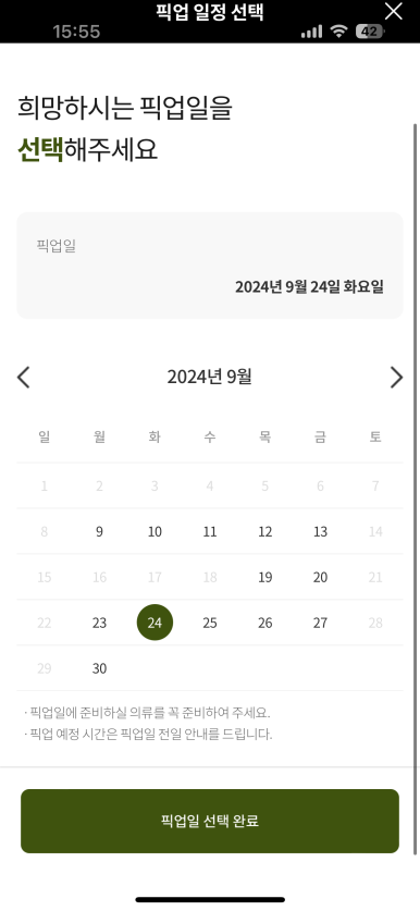 헤이판다 이미지