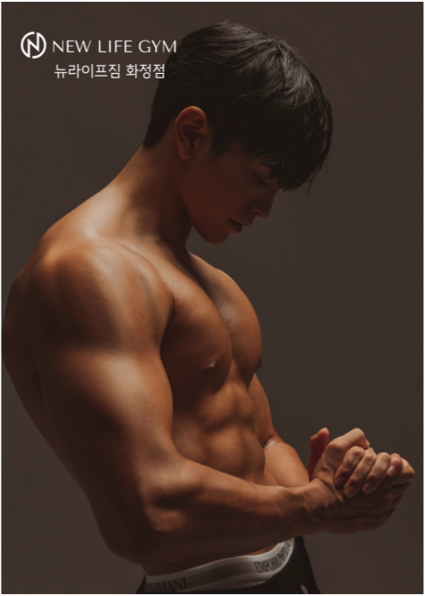 뉴라이프짐 이미지