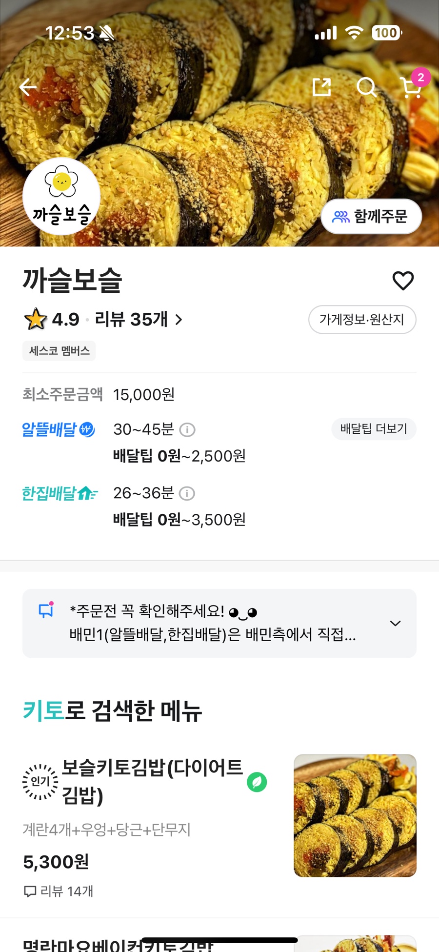 까슬보슬 이미지