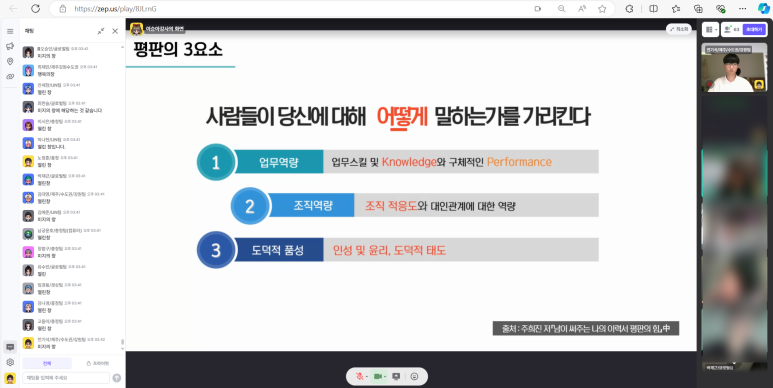 조원테크 이미지