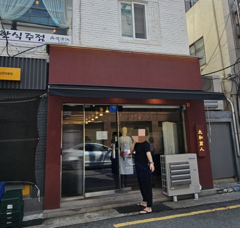 태화상인 이미지