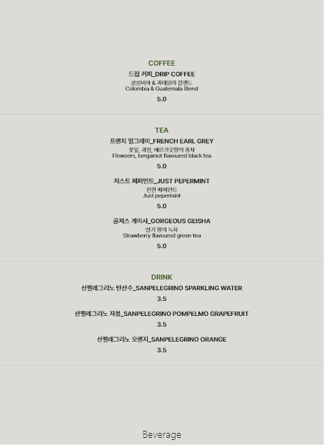 앨리스 프로젝트 이미지