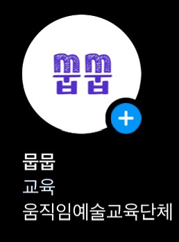 퀸;J댄스 이미지