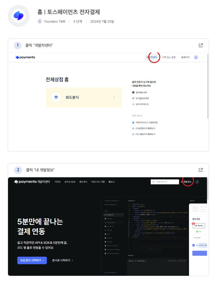 하우커뮤니케이션 이미지