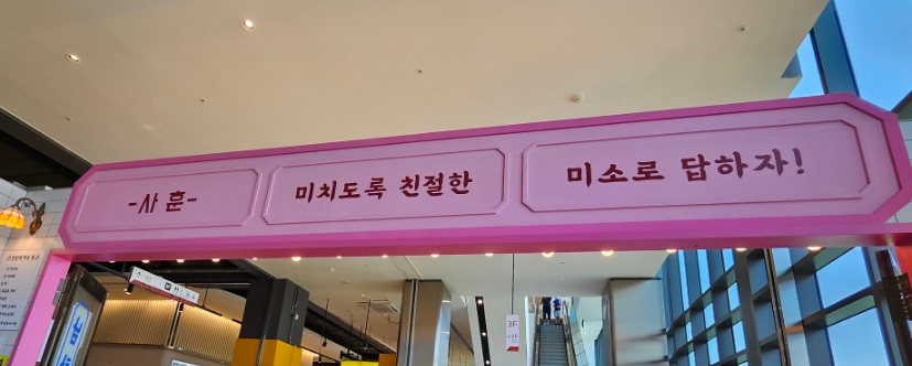 미치닥떡볶이 이미지