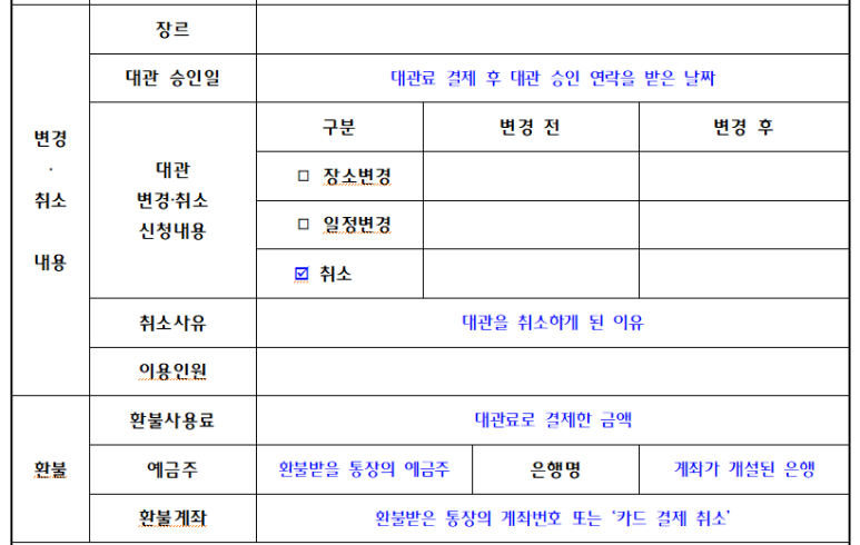 사직골생활문화센터 이미지