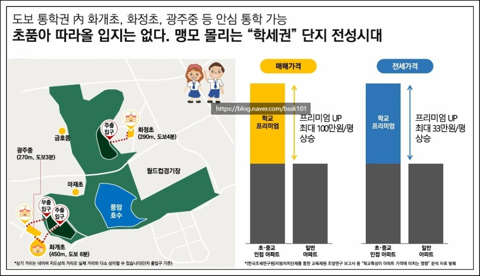 빛고을엔터테인먼트 이미지