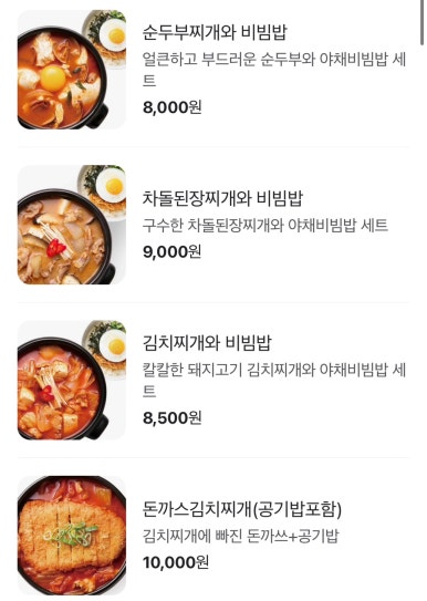 얌샘김밥용인기흥역점 이미지