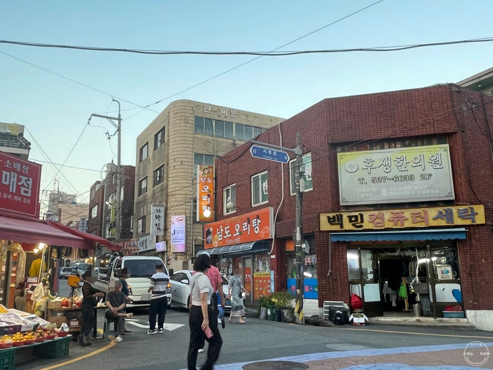 롯데리아부산서동점 이미지