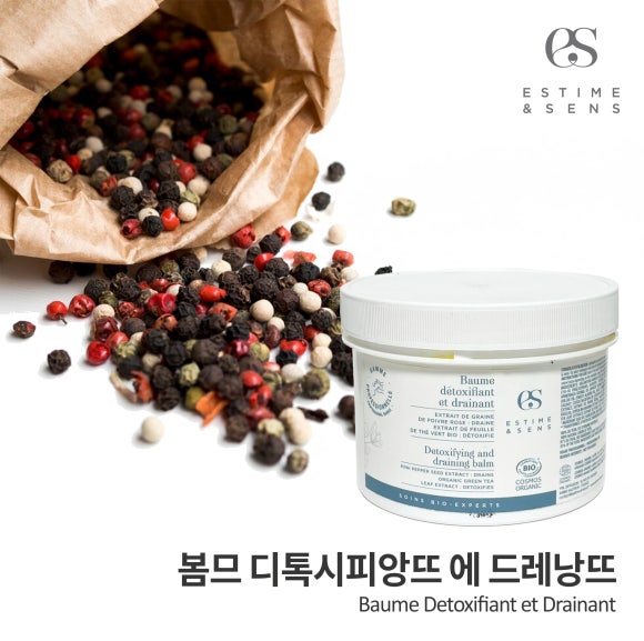 디톡시 이미지