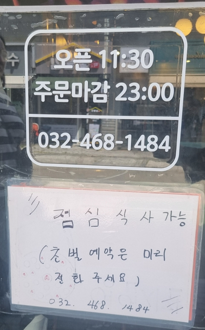 국제시장연탄구이 이미지