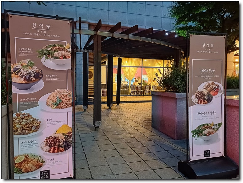 월선식당 이미지