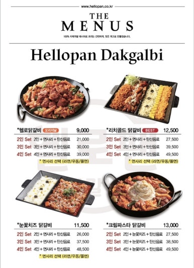 헬로팬 이미지