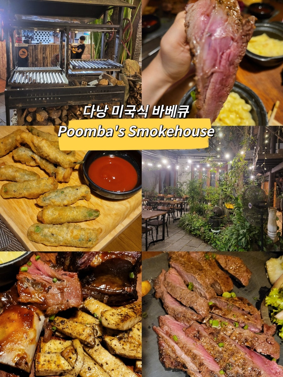 골먹가게 이미지