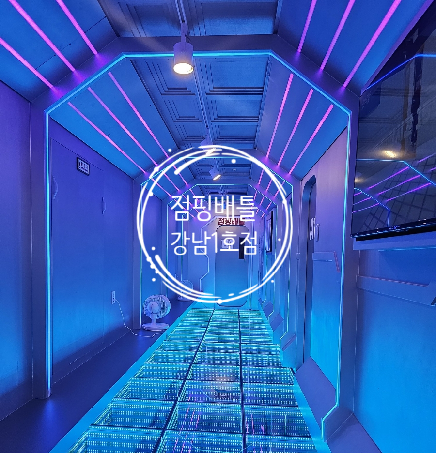 점핑배틀강남 이미지