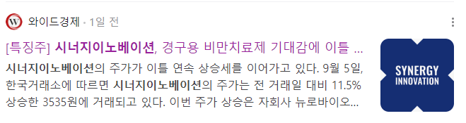 코데즈컴바인신 이미지