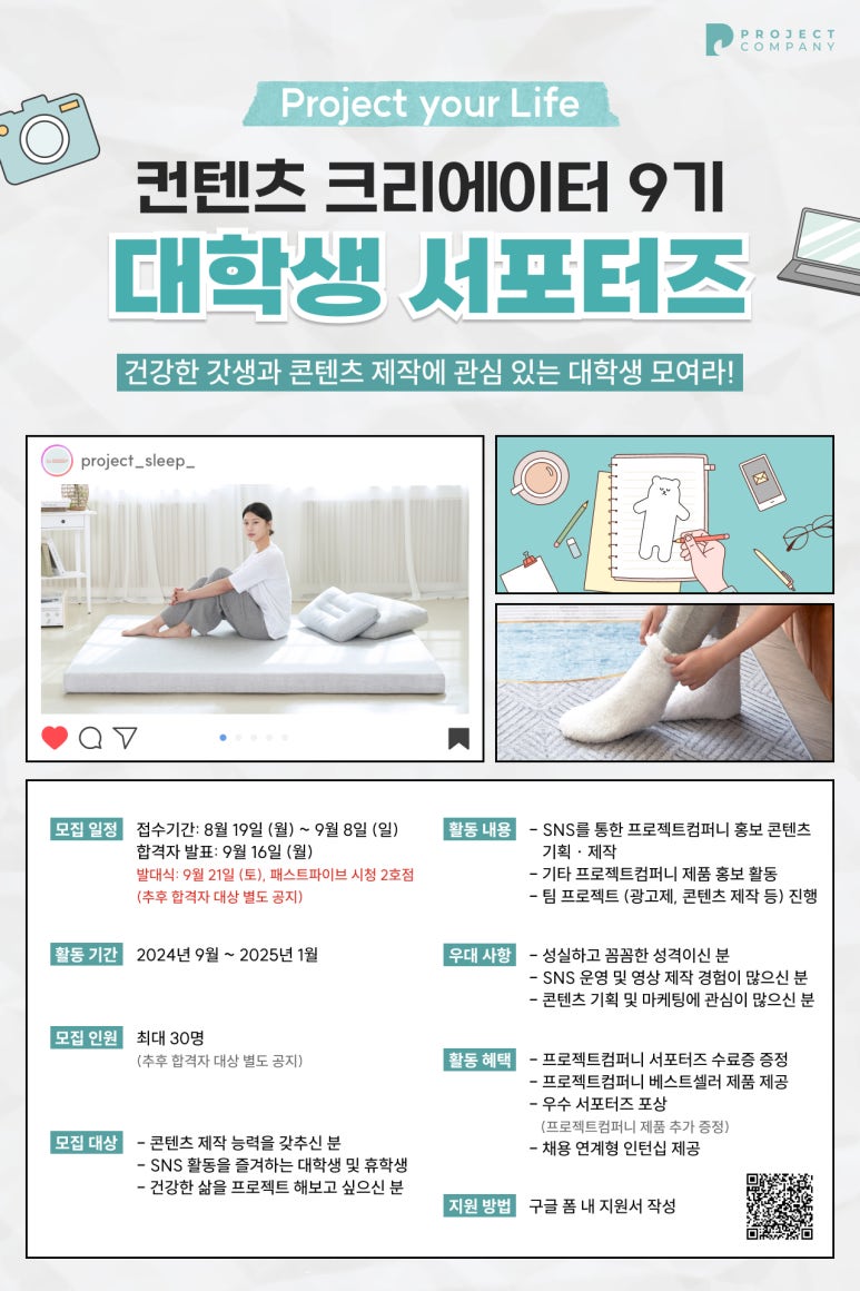 바른컴퍼니 이미지