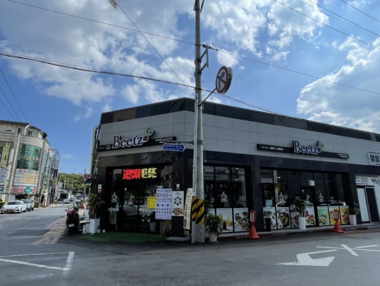 고래한입피자&비츠샐러드 이미지