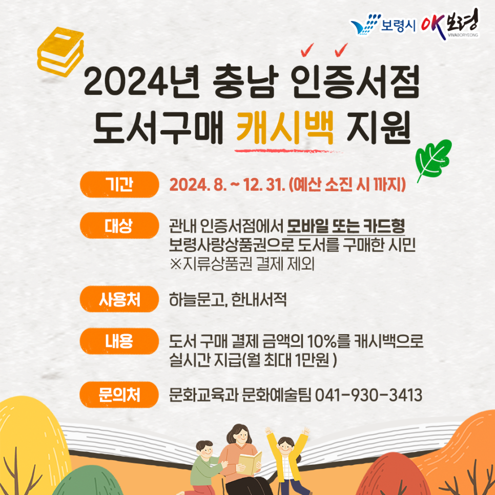 한내서적 이미지