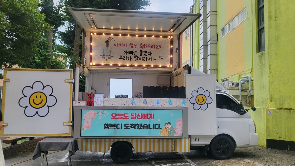 와따컴퍼니 이미지