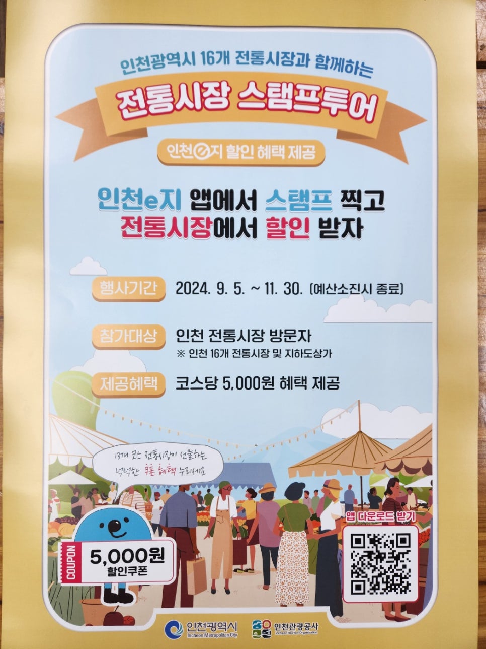 한아름즉석빵 이미지