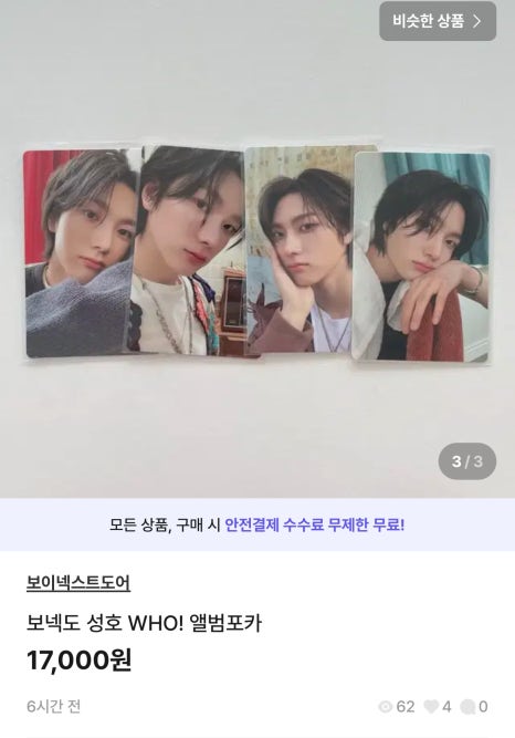 성호비니루 이미지