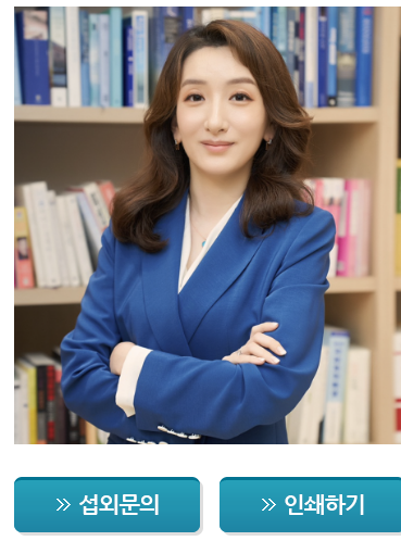 주식회사 이화코리아 이미지