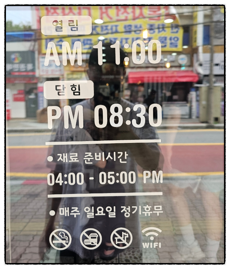 하오짬 이미지