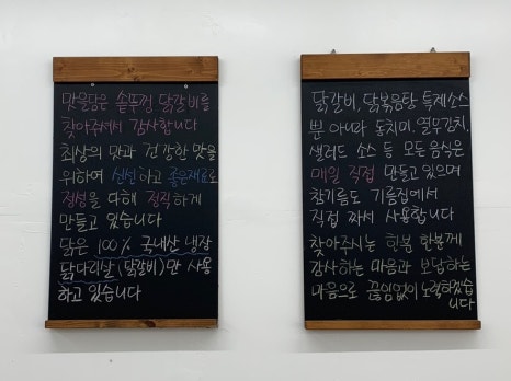 맛을담은솥뚜껑닭갈비 이미지