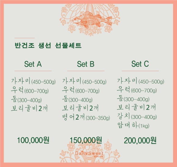남해호 이미지