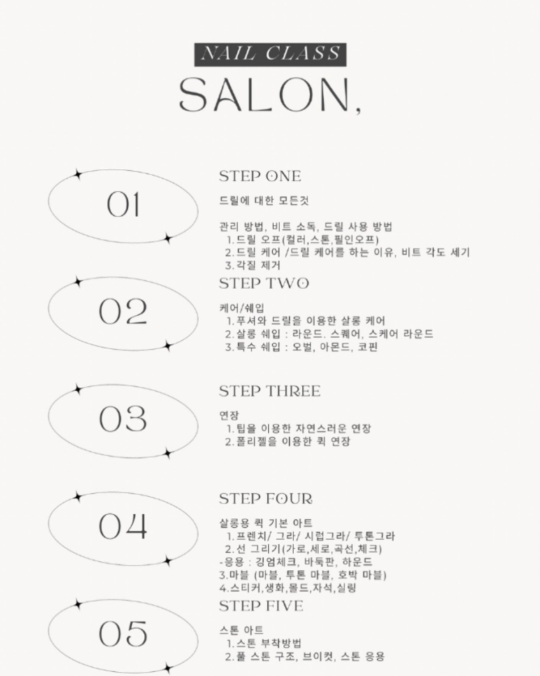 유자네일 이미지