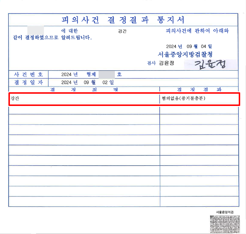 법무법인서휘 이미지