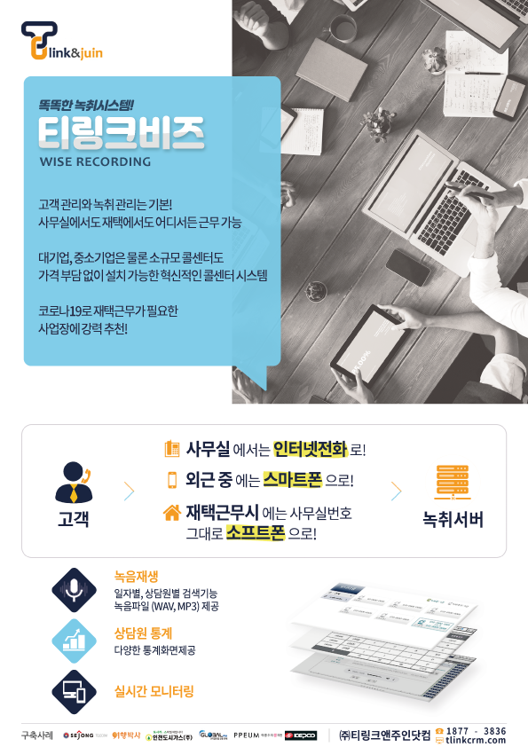 링크앤 이미지