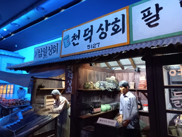 영동양품 이미지