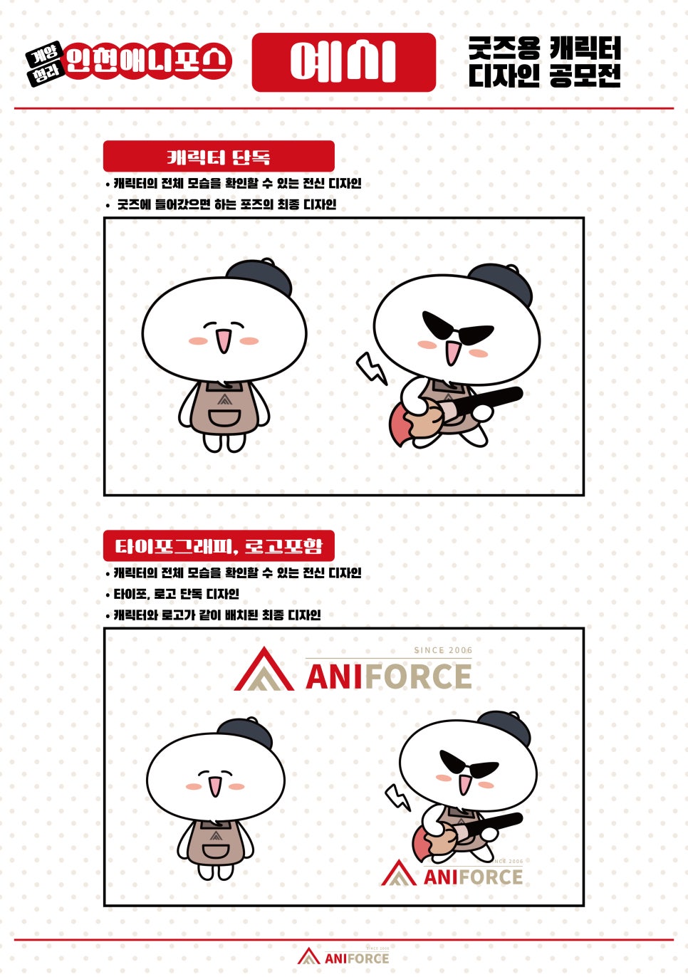 디자인 포스 이미지