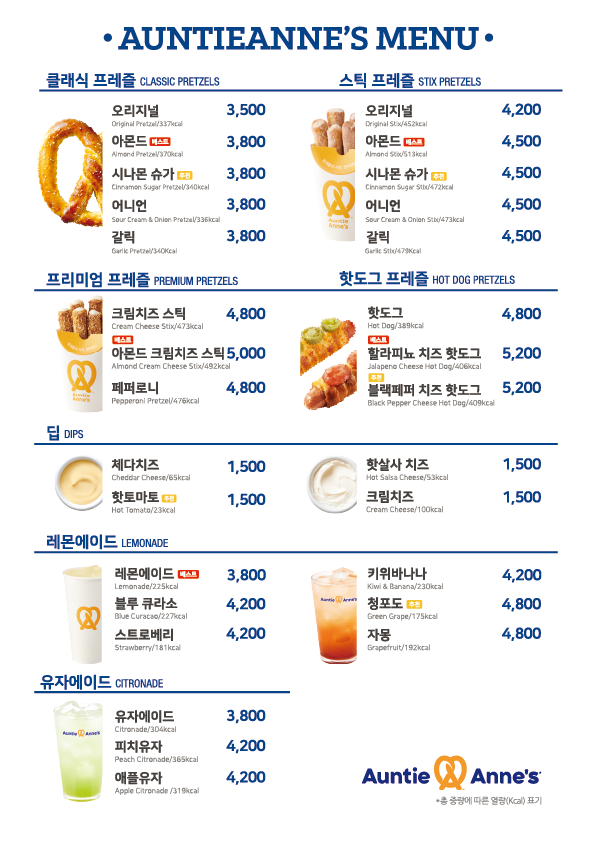 앤티앤스AK 이미지